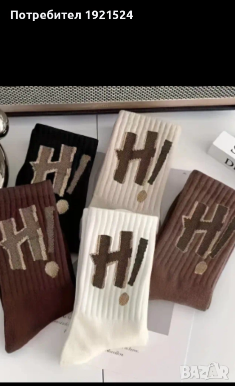 Чорапи 5 Броя Ново, снимка 1