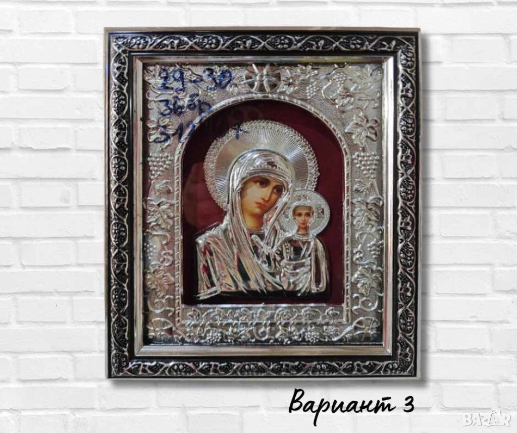 Икона с изискан и стилен дизайн, различни варианти. Размер на иконата: 19х24см.; Размер на кутията: , снимка 1