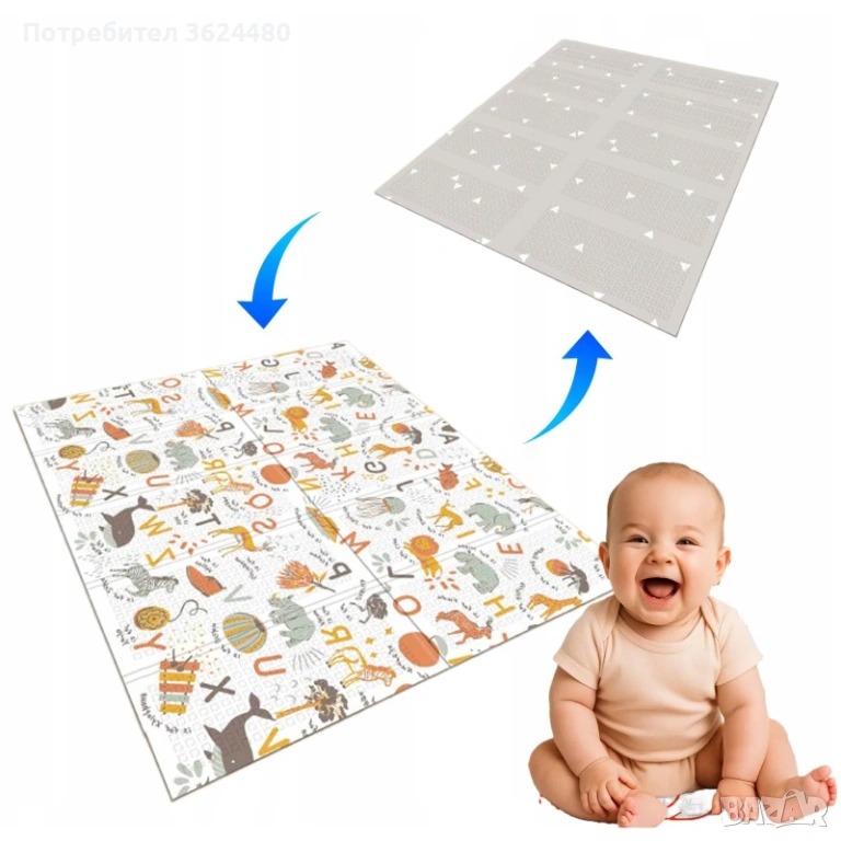 Бебешко двулицево килимче водоустойчиво 4853, снимка 1