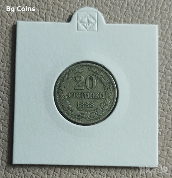 20 стотинки 1888, снимка 1