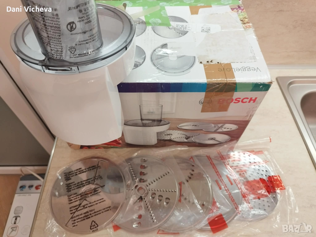 Bosch MUZ5VL1, комплект Veggieleve, 5 диска Аксесоар за MUM5, снимка 1