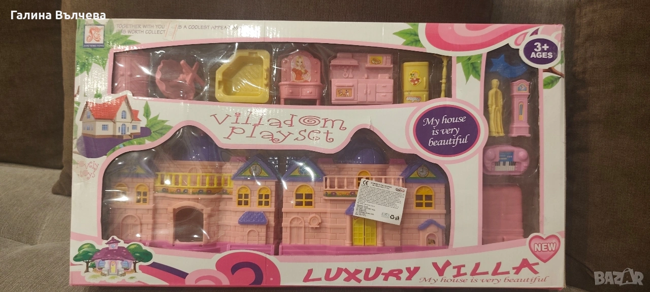 Къща за кукли , снимка 1