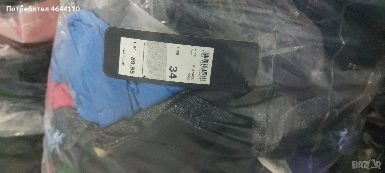 OUTLET НОВИ дрехи на килограм, снимка 1