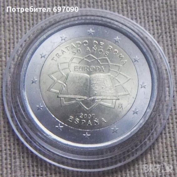 Испания - 2 ев. 2007, снимка 1