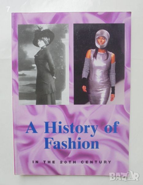 Книга A History of Fashion in the 20th Century - Gertrud Lehnert 2000 г., снимка 1