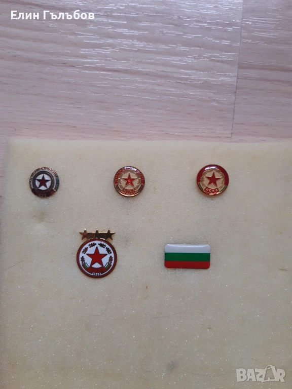 Артикули на ЦСКА "Септемврийско знаме"-ретро, снимка 1