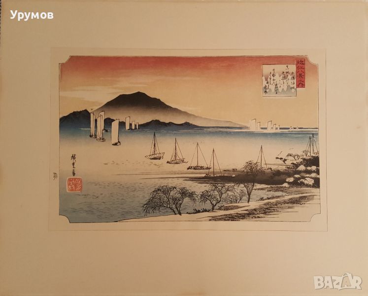 Ando Hiroshige – винтидж арт принт , снимка 1