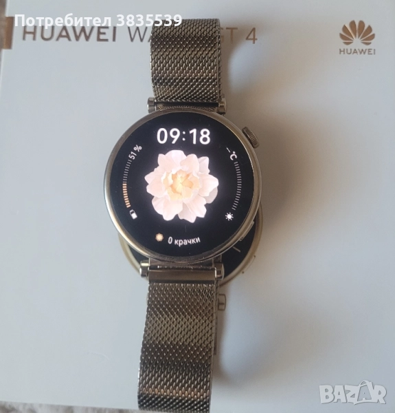 Huawei Watch GT 4, 41mm, с метална mesh каишка, снимка 1