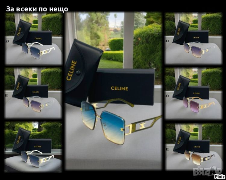 Слънчеви очила с UV400 защита с калъф и кутия Код D165, снимка 1