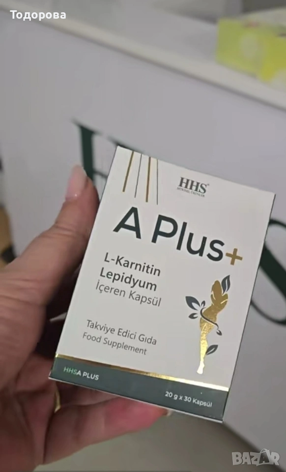 HHS A PLUS+ L-CARNITINE lepidium a+ а плюс а+ plus aplus, снимка 1