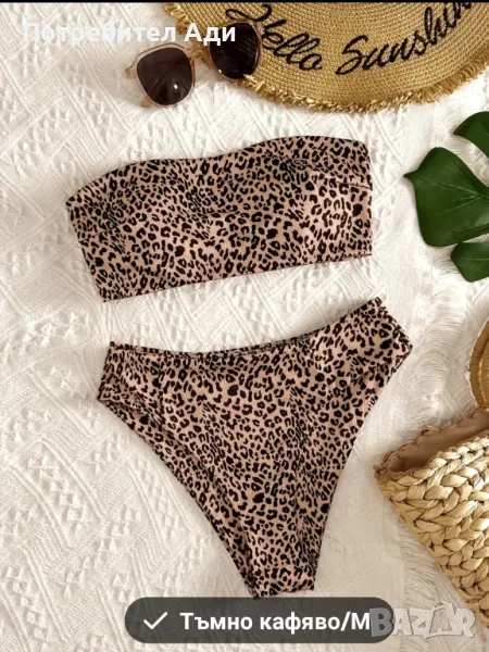 Бански 2 части леопaрдов принт, снимка 1