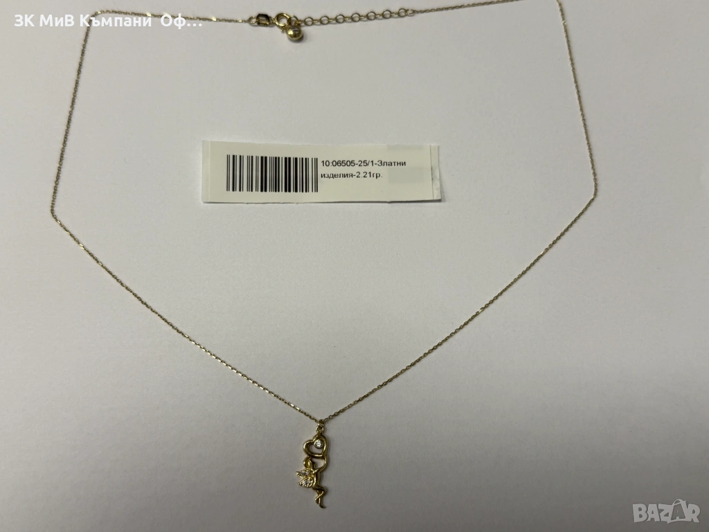 Златно дамско колие - 2.21гр. - 14К, снимка 1