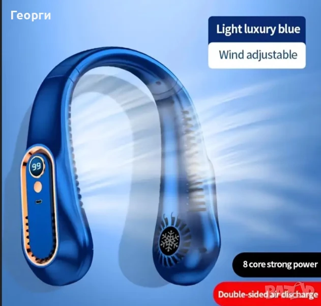 Преносии слушалки с вентилатор, снимка 1