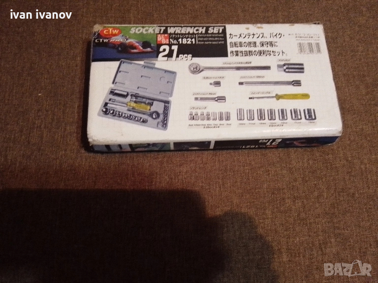 гидоре-10лв, снимка 1