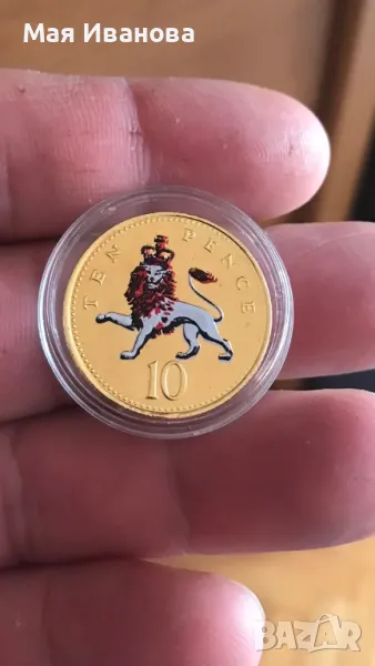 Цветна монета 10 пенса, снимка 1