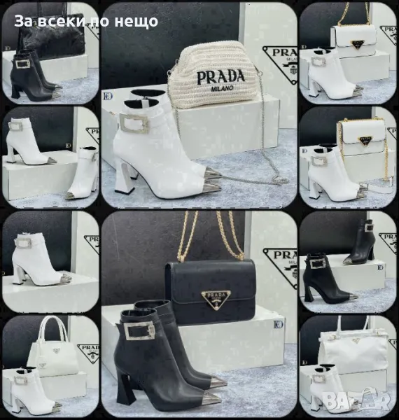 Дамска чанта Prada - Налични различни цветове и модели Код D792, снимка 1