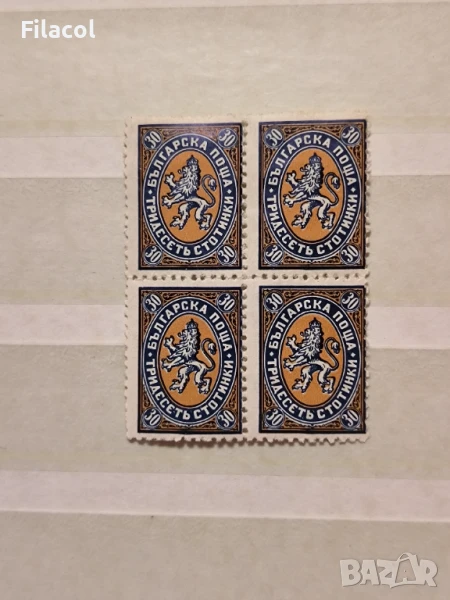 България 1927  Лъвчета каре 30 ст. MNH, снимка 1