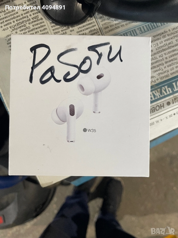 Безжични Слушалки BW35, снимка 1