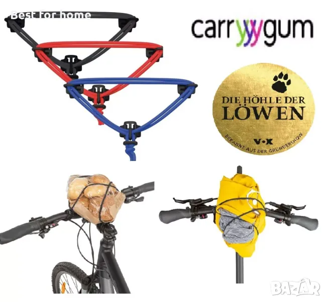 Велосипеди мини багажник Carrygum, снимка 1