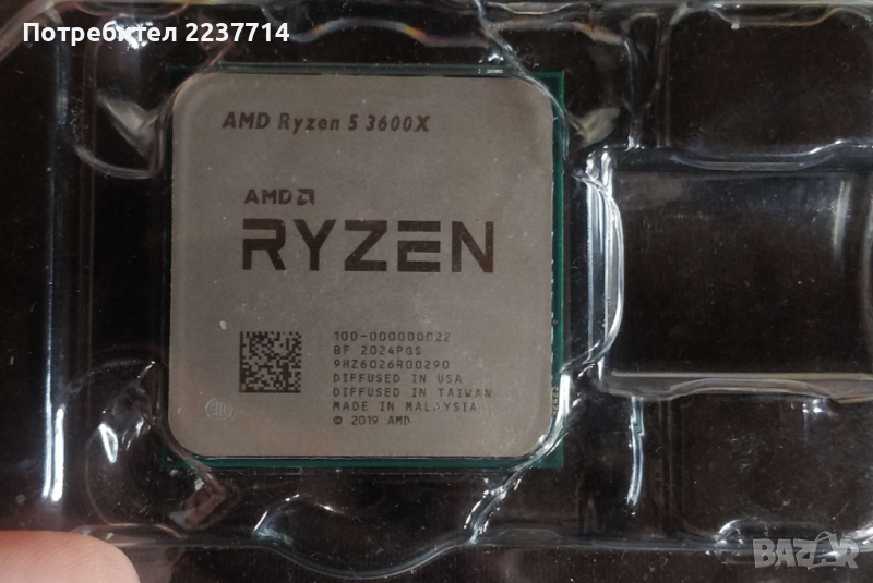 AMD Ryzen 5 3600X + охладител, снимка 1
