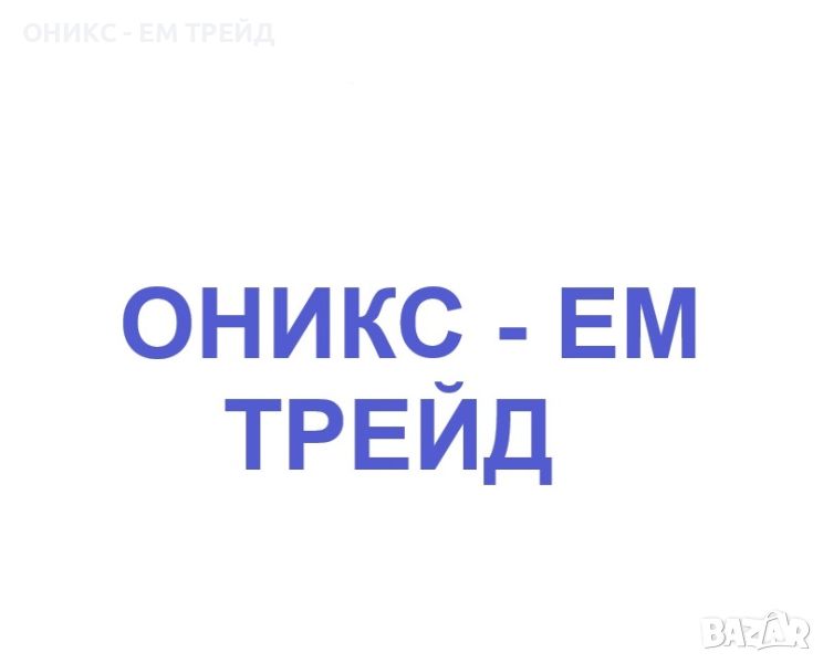 Редач в Минимаркет, Свети Влас, 1500лв + квартирни/пътни, снимка 1