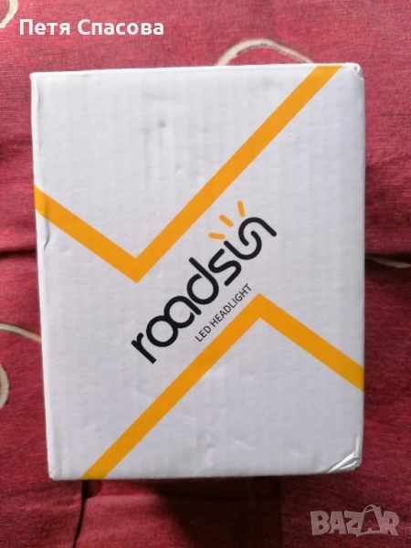 Комплект 2бр. Led Крушки H1, 8000k, Ice Blue, синя светлина, снимка 1