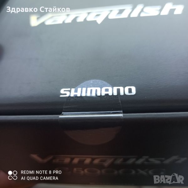 SHIMANO 23 VANQUISH 5000 XG, снимка 1