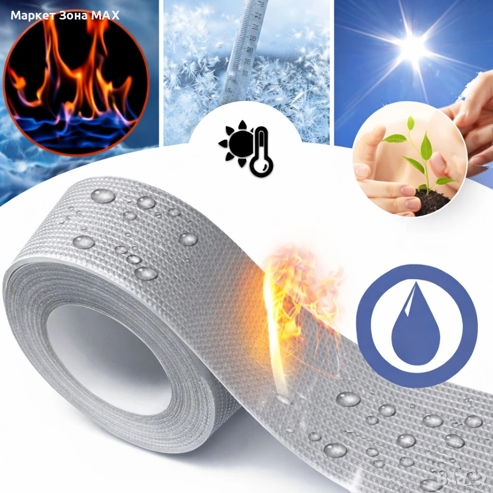 Супер здраво водоустойчиво бутилово тиксо за ремонт – 10 см / 5 м – сигурно уплътняване без майстор, снимка 1