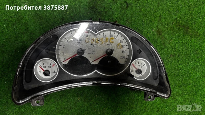 Километраж Opel Corsa C 1.3 CDTI - 13173355WJ, снимка 1