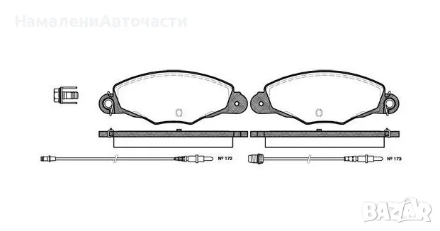 0659.04 Citroen предни накладки, снимка 1