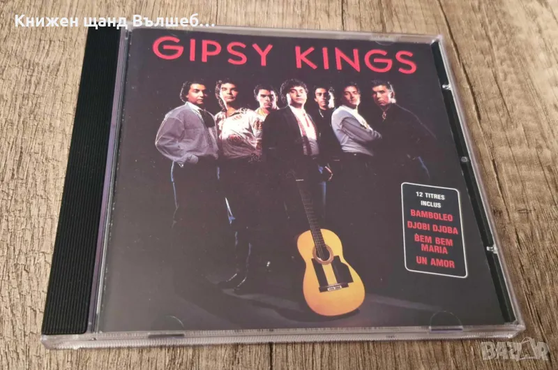 Компакт Дискове - Поп-Рок: Gipsy Kings – Gipsy Kings, снимка 1