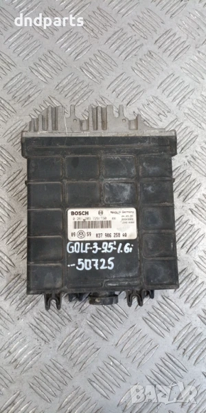 Компютър VW Golf 3 1.6i 1995г. 037906258AQ 0261203729 , снимка 1