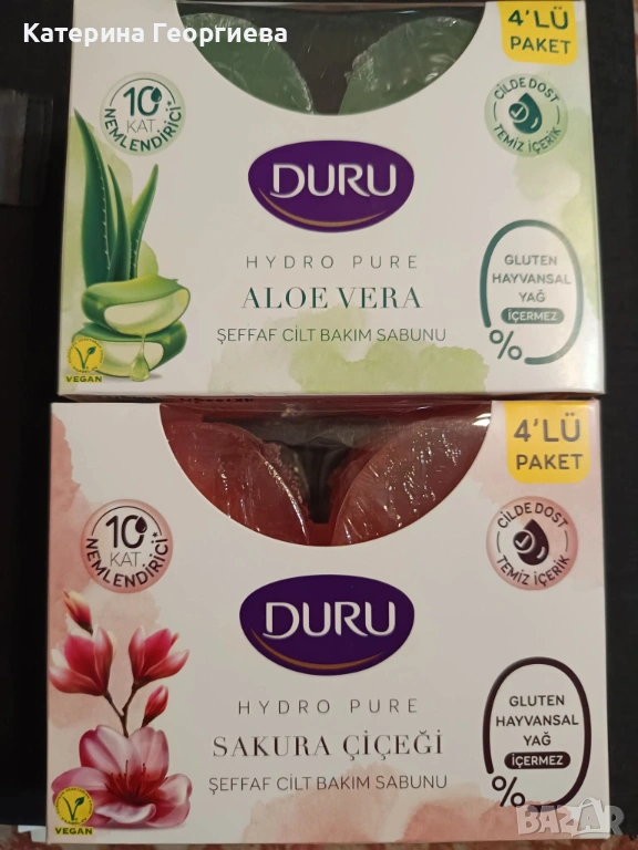 Сапуни  Duru., снимка 1