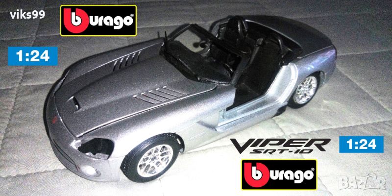 Dodge Viper SRT-10 Bburago - Мащаб 1:24, снимка 1