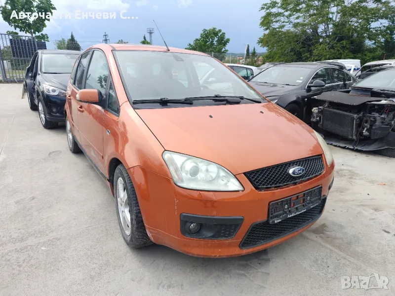 Ford C-Max 2.0дизел, Ван, Употребяван, на части, снимка 1