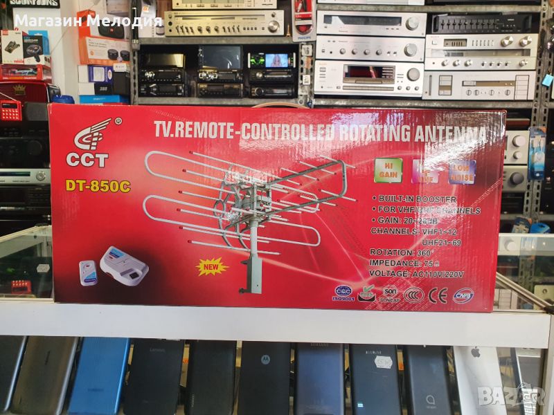 НОВА! Външна телевизионна антена с усилвател и дистанционно управление CCT DT-850C, снимка 1