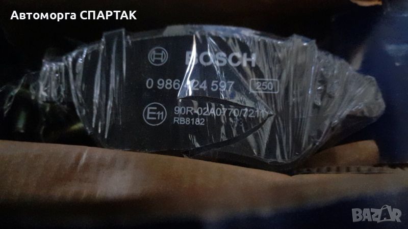 Комплект спирачни накладки Bosch 0 986 424 597 (0986424597), снимка 1