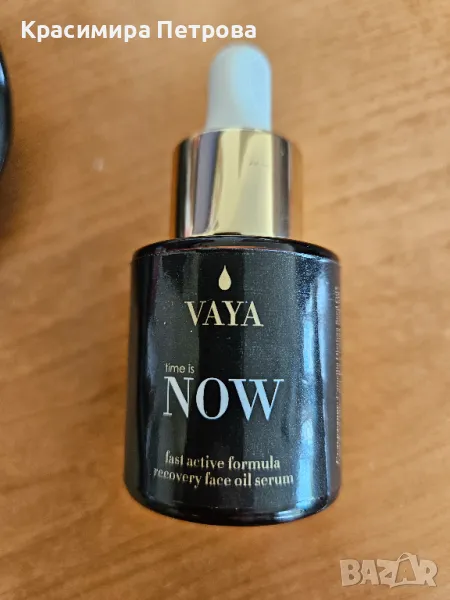 Хидратиращ серум за лице VAYA, снимка 1