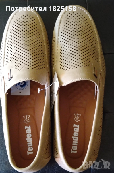 Мъжки обувки - 45ти номер, снимка 1