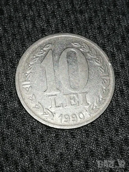 10 LEI  1990г. Романия, снимка 1