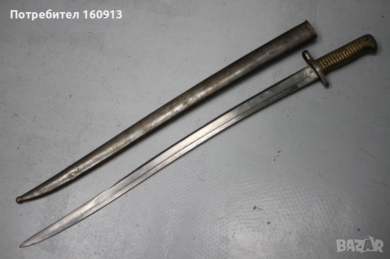 Ятагановиден щик за пушка Ремингтон - Египетски корпус ., снимка 1