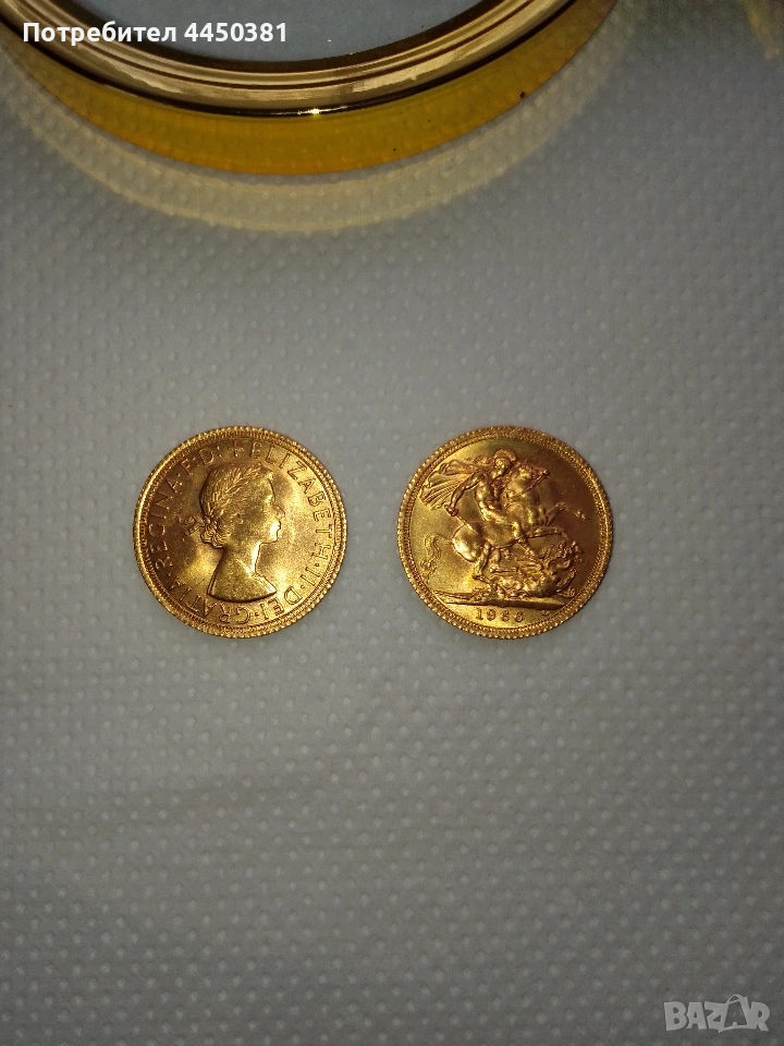1965 и 1966г 2 бр. Златни суверени, снимка 1
