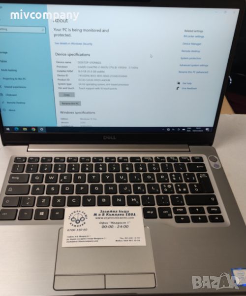 Лаптоп Dell Latitude 7300 intel core i7 8thGen 16 Ram 512 SSD , снимка 1