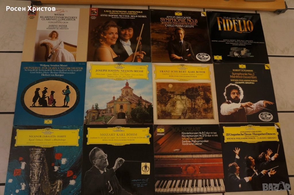37 грамофонни плочи класика EMI, DECCA,PHILIPS, снимка 1