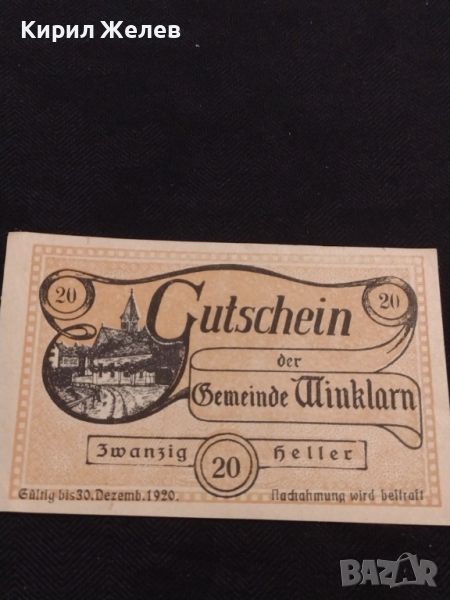 Банкнота НОТГЕЛД 20 хелер 1920г. Австрия перфектно състояние за КОЛЕКЦИОНЕРИ 45076, снимка 1