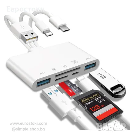 Четец на карти с памет 5 в 1, USB OTG адаптер и четец на SD карти за i-Phone/i-Pad, USB C и USB A, снимка 1