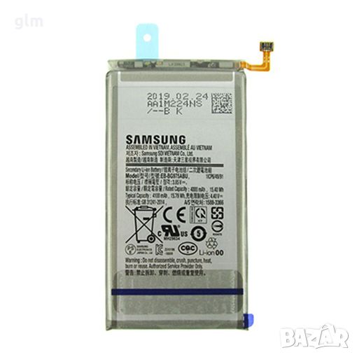 НОВИ!! Батерия за Samsung Galaxy S10 Plus, SM-G975F, снимка 1