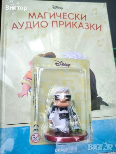 Магически аудио приказки Брой 21 - “В небето” Disney, снимка 1