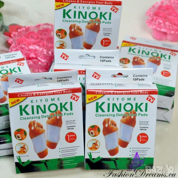 Пластири за детоксикация , снимка 1