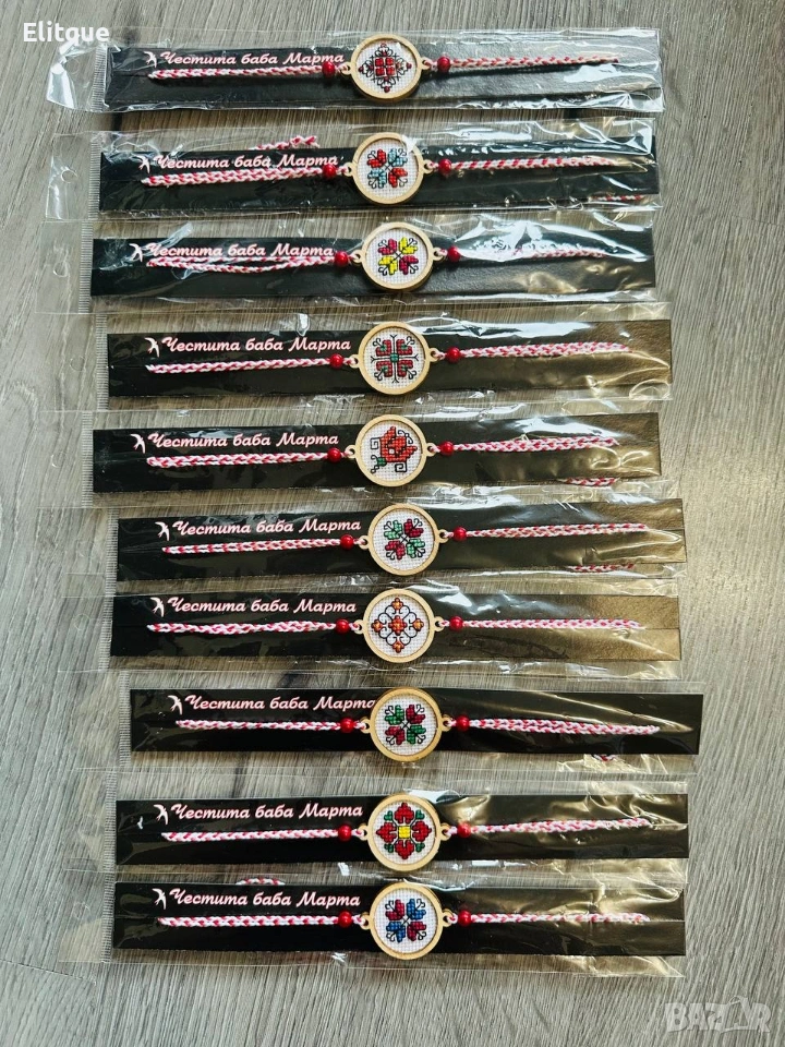 Ръчно бродирани мартеници за ръка Може да са еднакви или микс 10бр, снимка 1